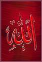 allah